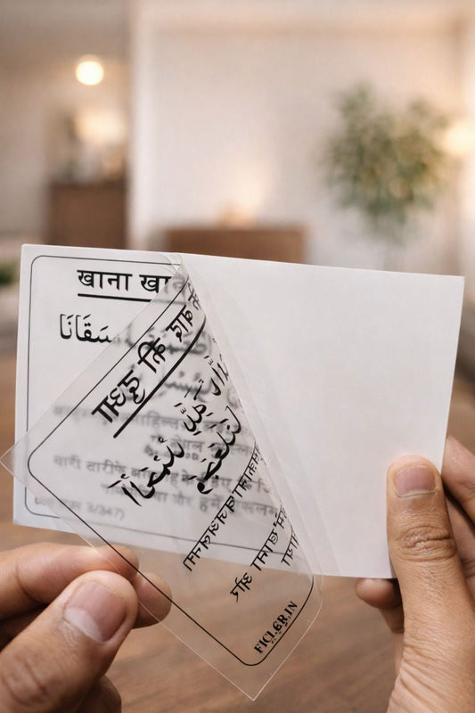 QalamNest Hindi Dua Stickers — 12 Everyday Duas Set