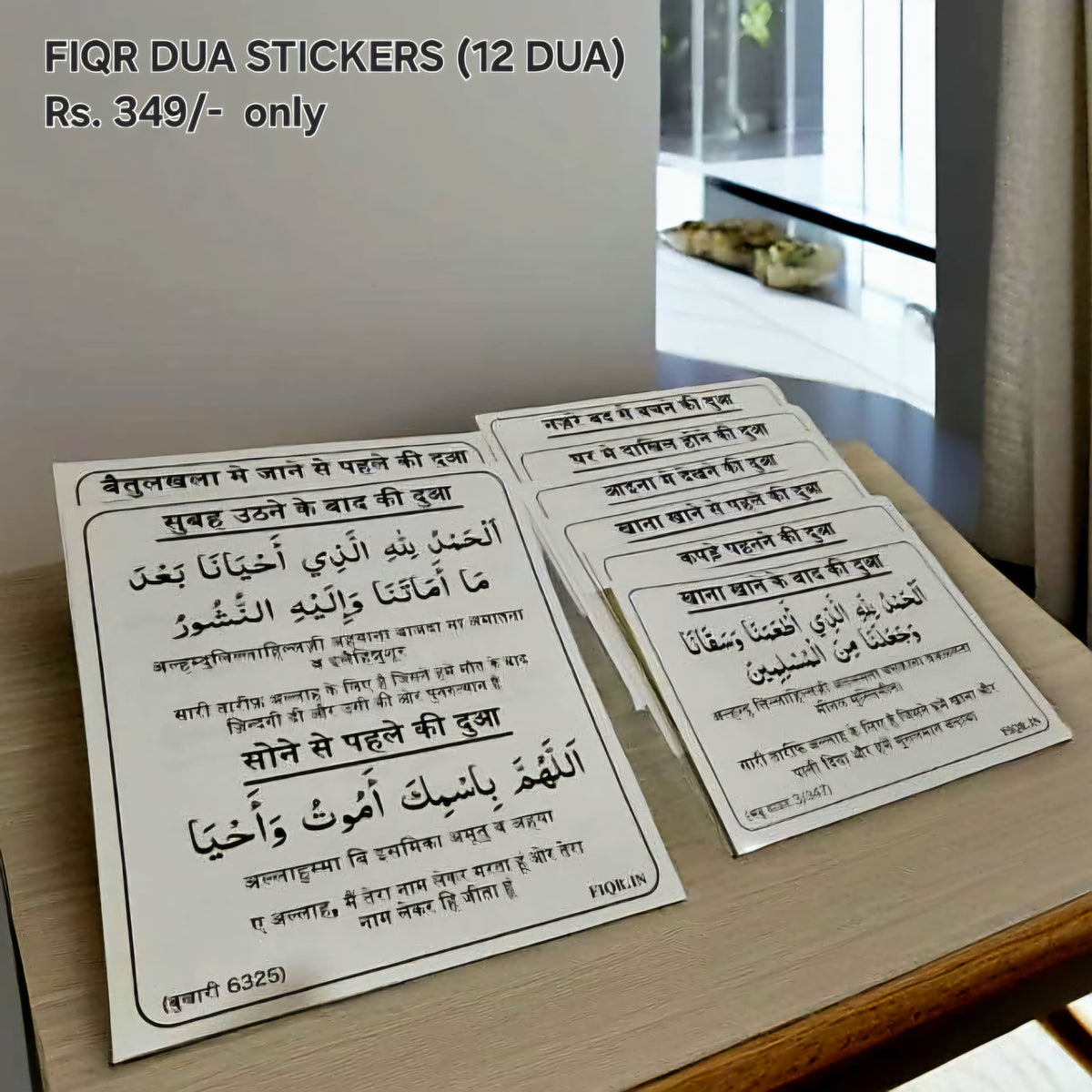 QalamNest Hindi Dua Stickers — 12 Everyday Duas Set